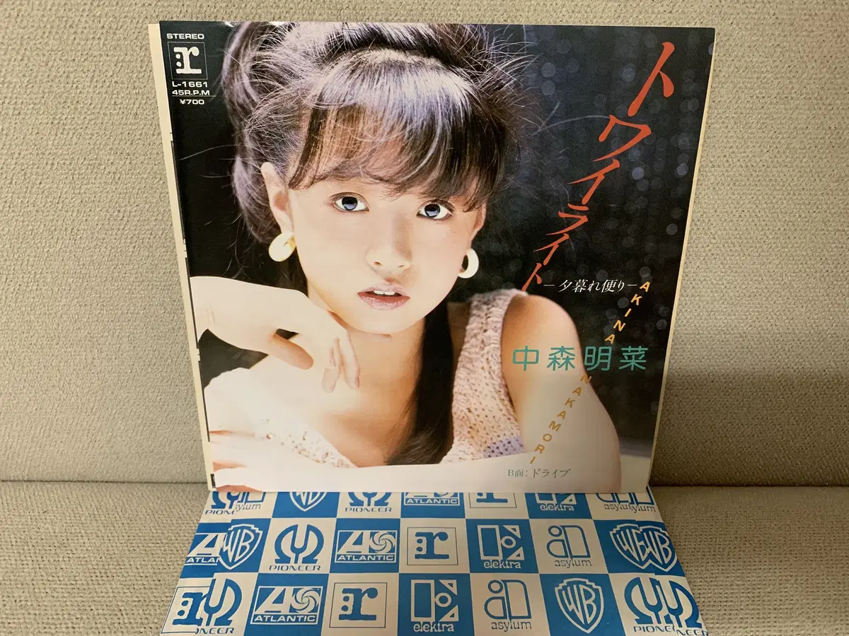 [JPOP] Akina Nakamori - 트와이라이트 7인치싱글